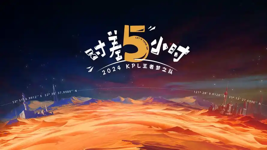 斗破苍穹 动漫玄幻巨制横幅海报
