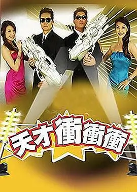 音浪舞台 综艺海报占位