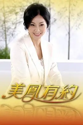 奔跑吧 综艺海报占位