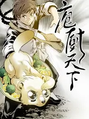 乘风破浪 综艺海报占位