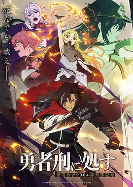 凡人修仙传 动漫海报占位